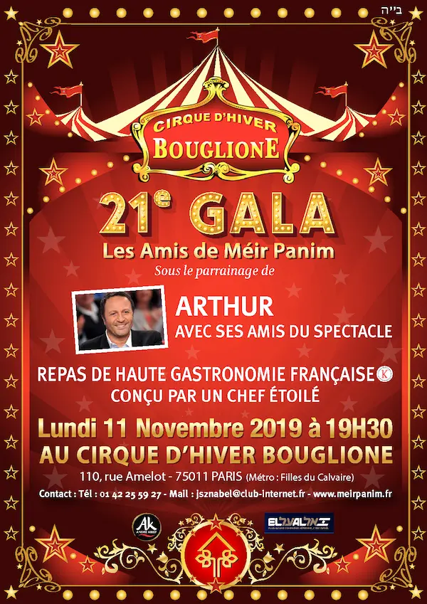 MP-Flyer-Cirque-BAT7500ex-pdf